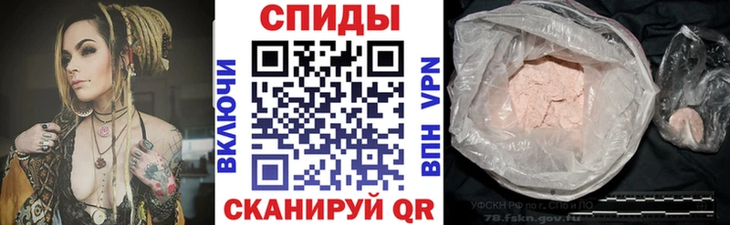 АМФ Розовый  закладки  Южа 