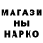 Alpha-PVP Соль Mihail Feller