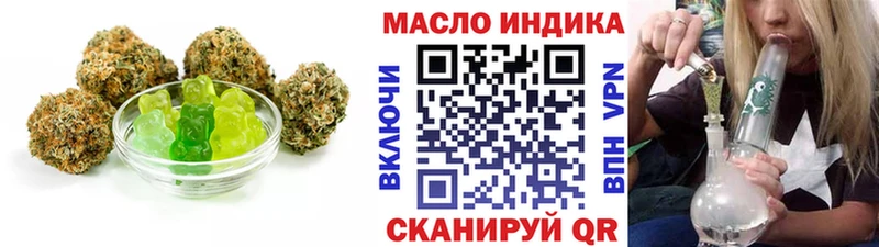 хочу наркоту  Южа  Cannafood марихуана 