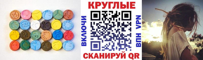 ЭКСТАЗИ Cube  Южа 
