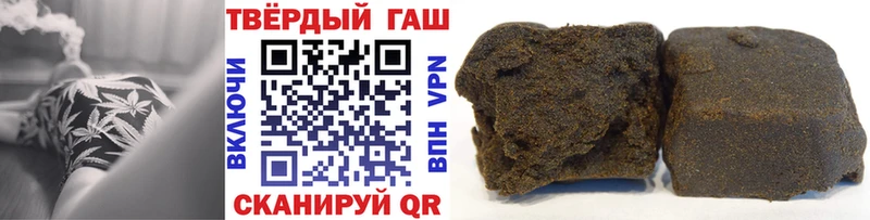 ГАШИШ индика сатива  Южа 