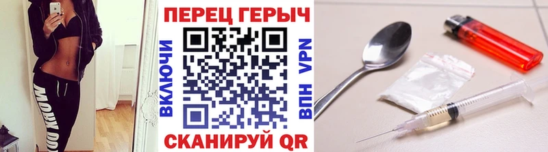ГЕРОИН гречка  мориарти клад  Южа 