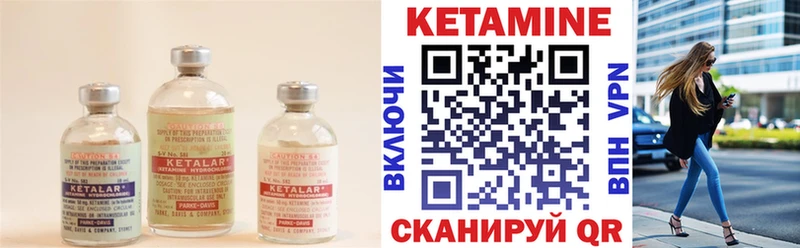 блэк спрут маркетплейс  Южа  Кетамин VHQ 