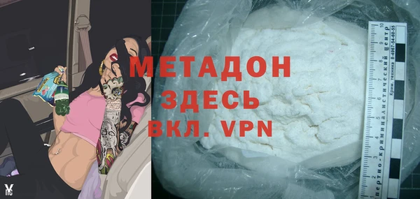марки nbome Медногорск