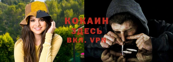 марки nbome Медногорск