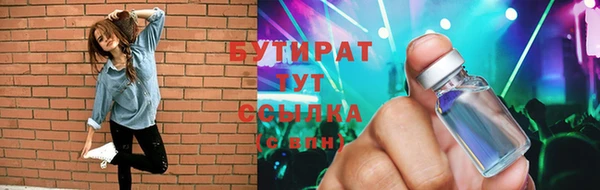 марки nbome Медногорск