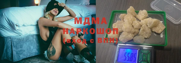 марки nbome Медногорск