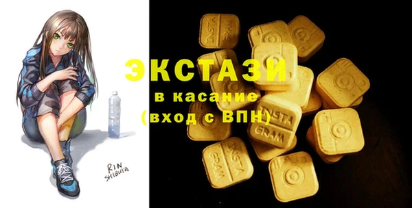 прущие крисы Мегион