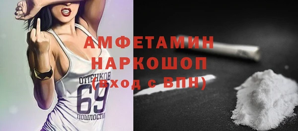 марки nbome Медногорск