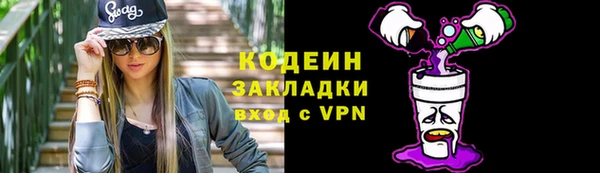 прущие крисы Мегион