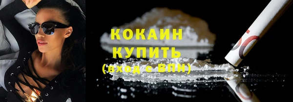 марки nbome Медногорск