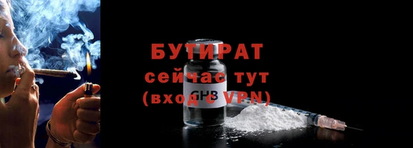 марки nbome Медногорск