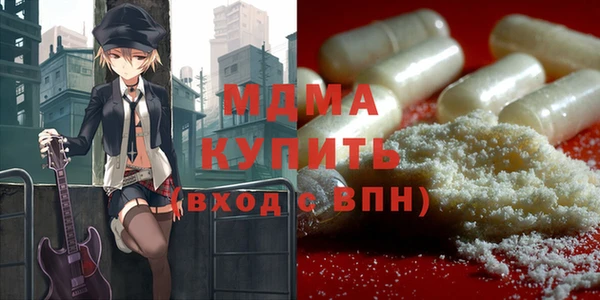 марки nbome Медногорск