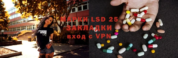 гашик Медвежьегорск