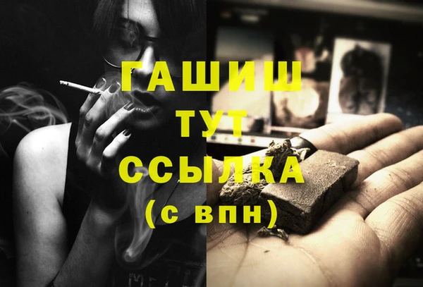 прущие крисы Мегион