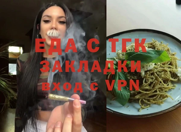 прущие крисы Мегион
