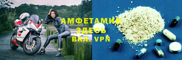прущие крисы Мегион