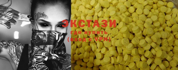прущие крисы Мегион