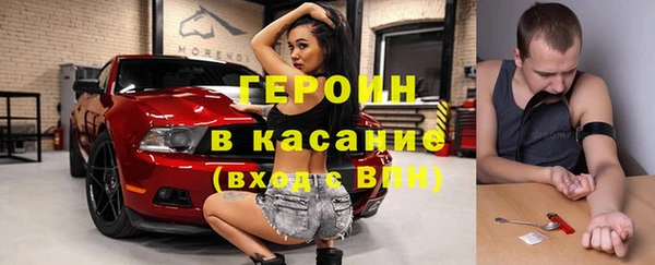 гашик Медвежьегорск