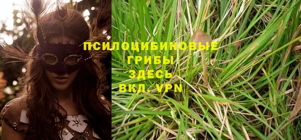 марки nbome Медногорск