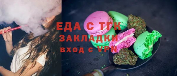 прущие крисы Мегион
