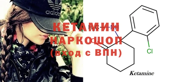 марки nbome Медногорск