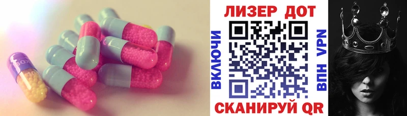 LSD-25 экстази ecstasy  купить  цена  Южа 
