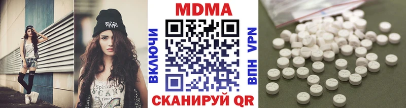 MDMA молли  ОМГ ОМГ сайт  Южа 