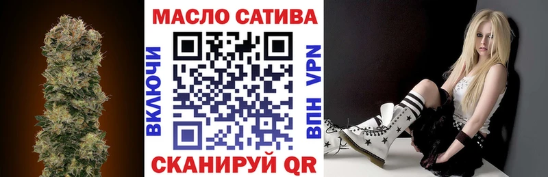 наркошоп  Южа  ТГК гашишное масло 